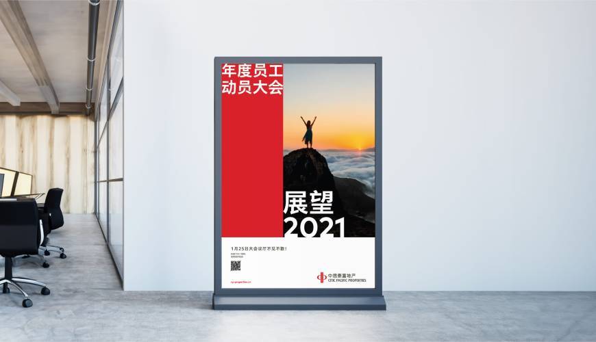 三穗县优秀的VI设计工作室