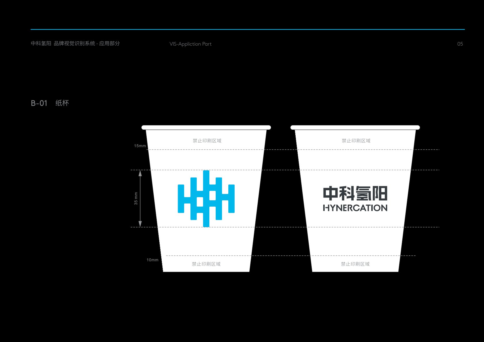 三穗县VI设计公司的发展说明很多企业逐渐的成型