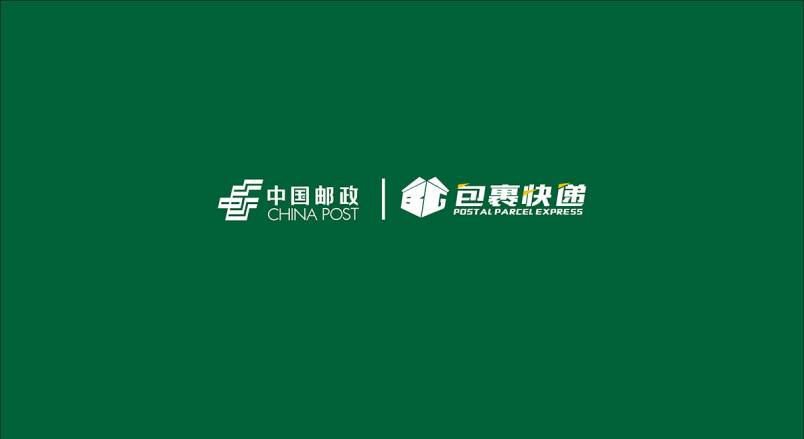 整套VI设计：赋能三穗县企业品牌全场景落地与长效发展